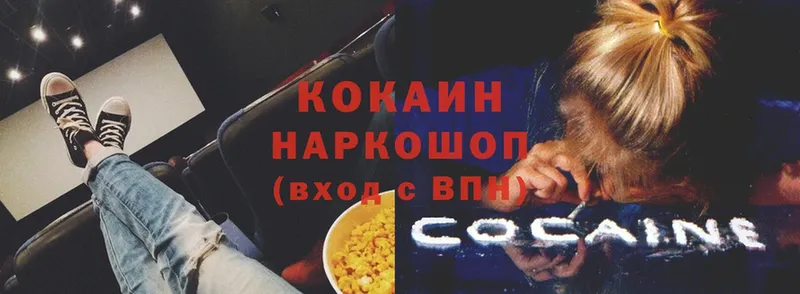 Cocaine FishScale  Болгар 