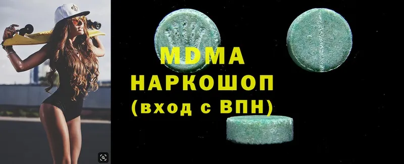 MDMA VHQ  Болгар 